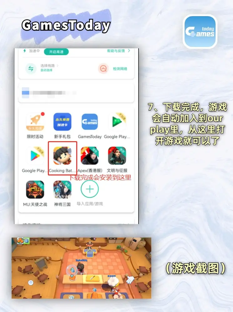 万赢娱乐最新网站截图3
