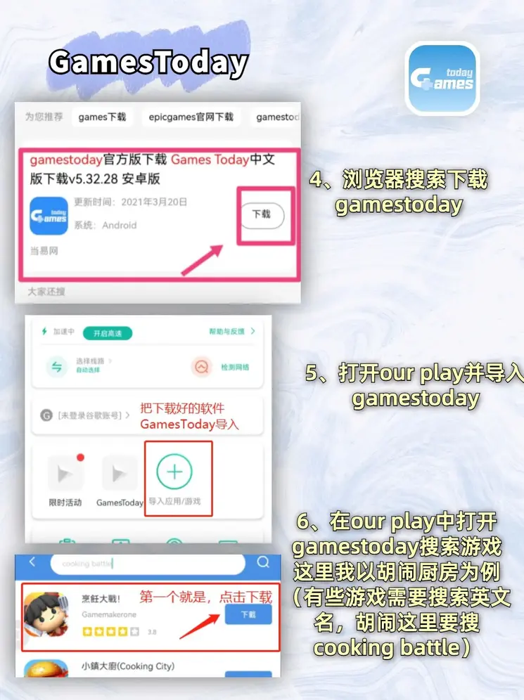 万赢娱乐最新网站截图2