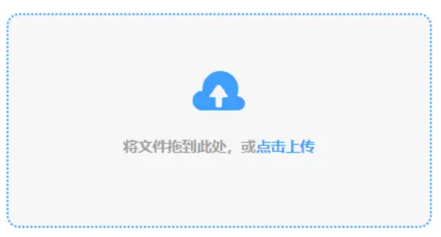 万赢娱乐最新网站使用讲解 - 添加文件